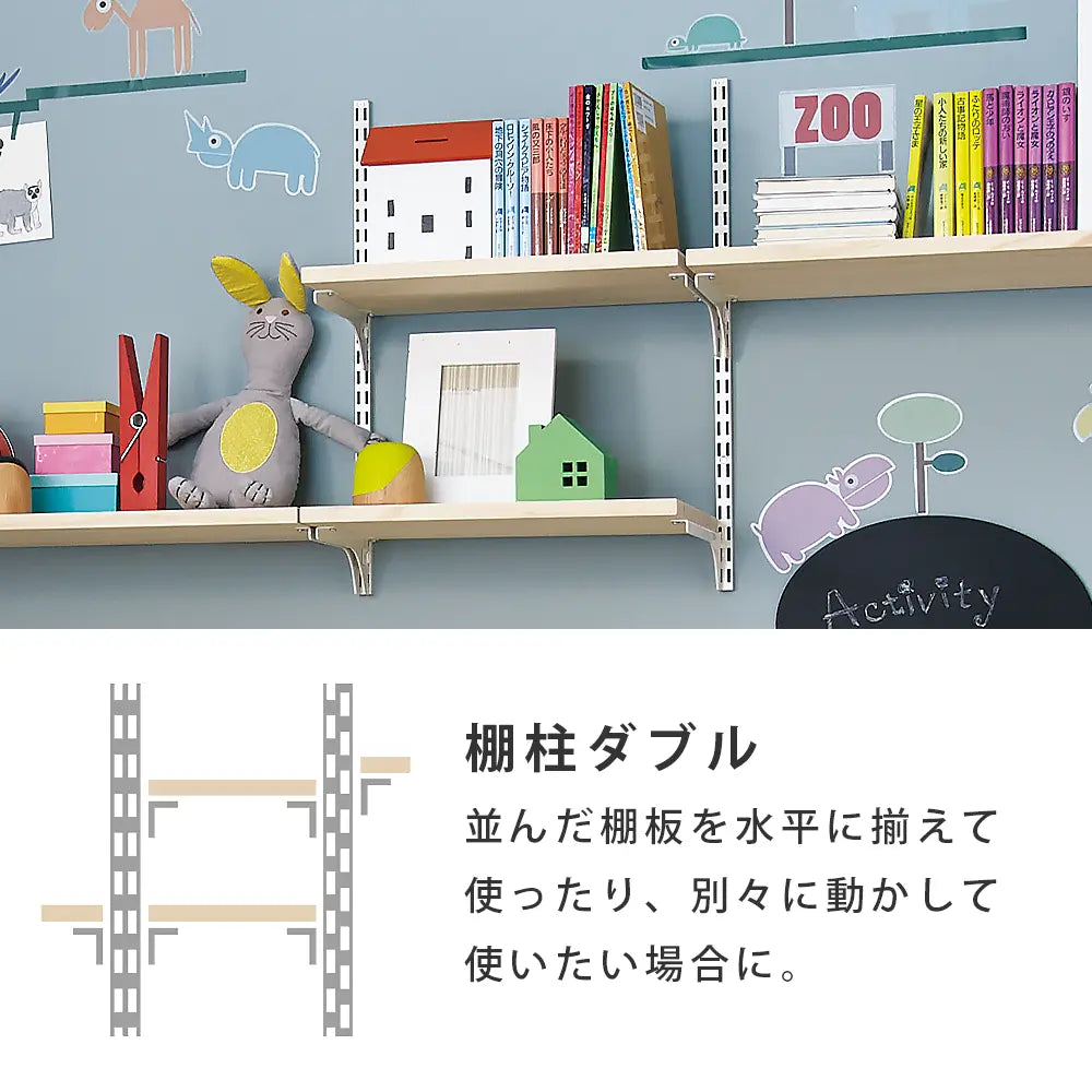 棚柱ダブル ブラック（1本入）