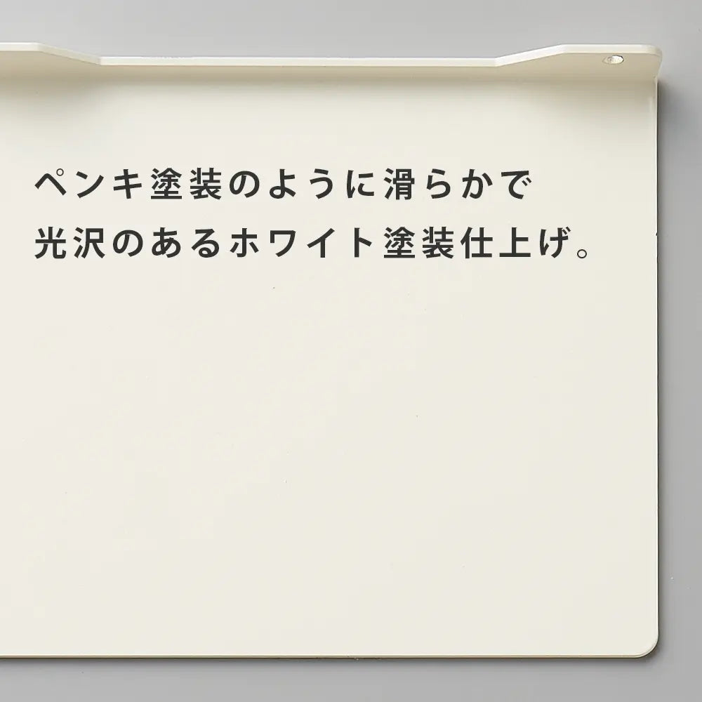 棚柱用ブラケット カケルノ ホワイト（2個入）