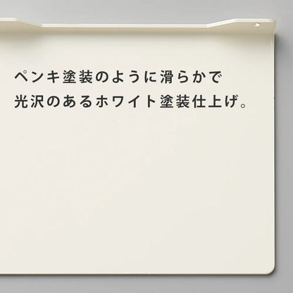 棚柱用ブラケット カケルノ ホワイト（2個入）