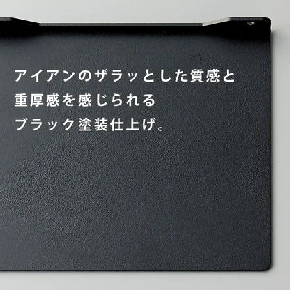 棚柱用ブラケット フツウノ ブラック