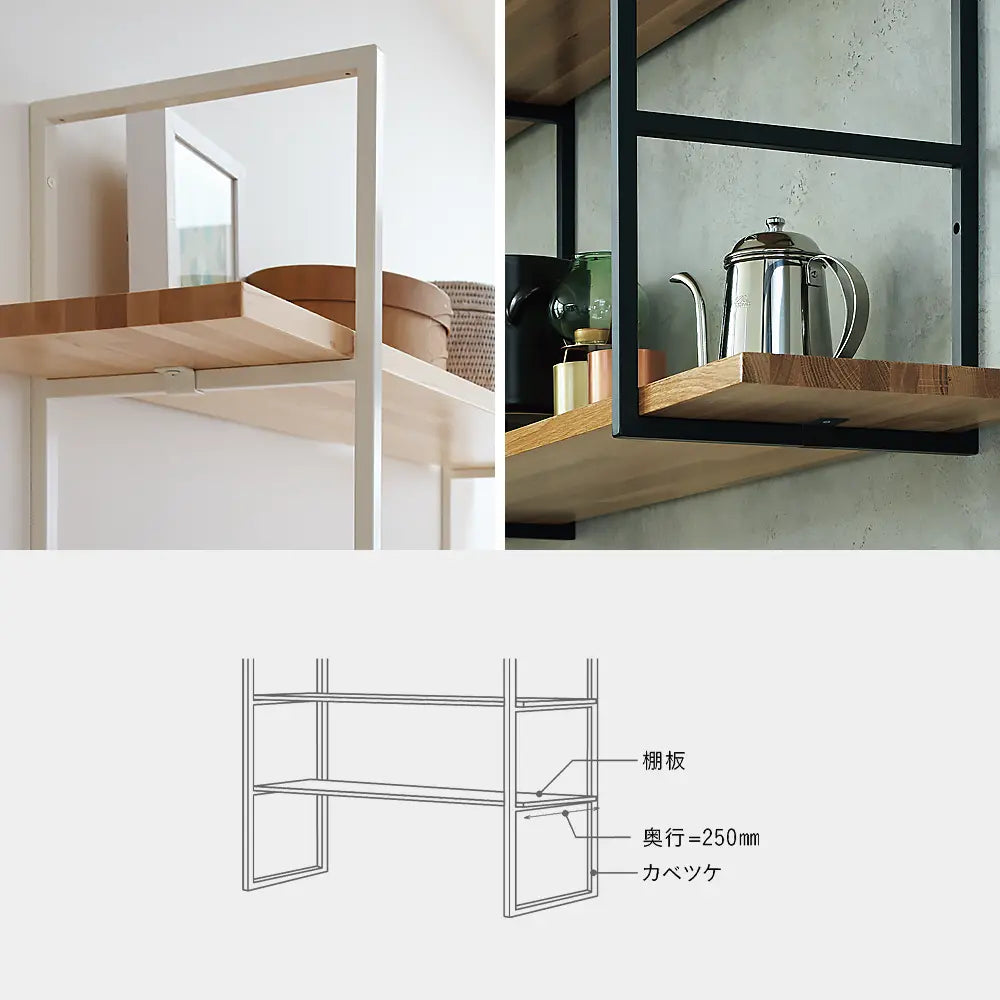 カベツケ用棚板留め金具 ブラック