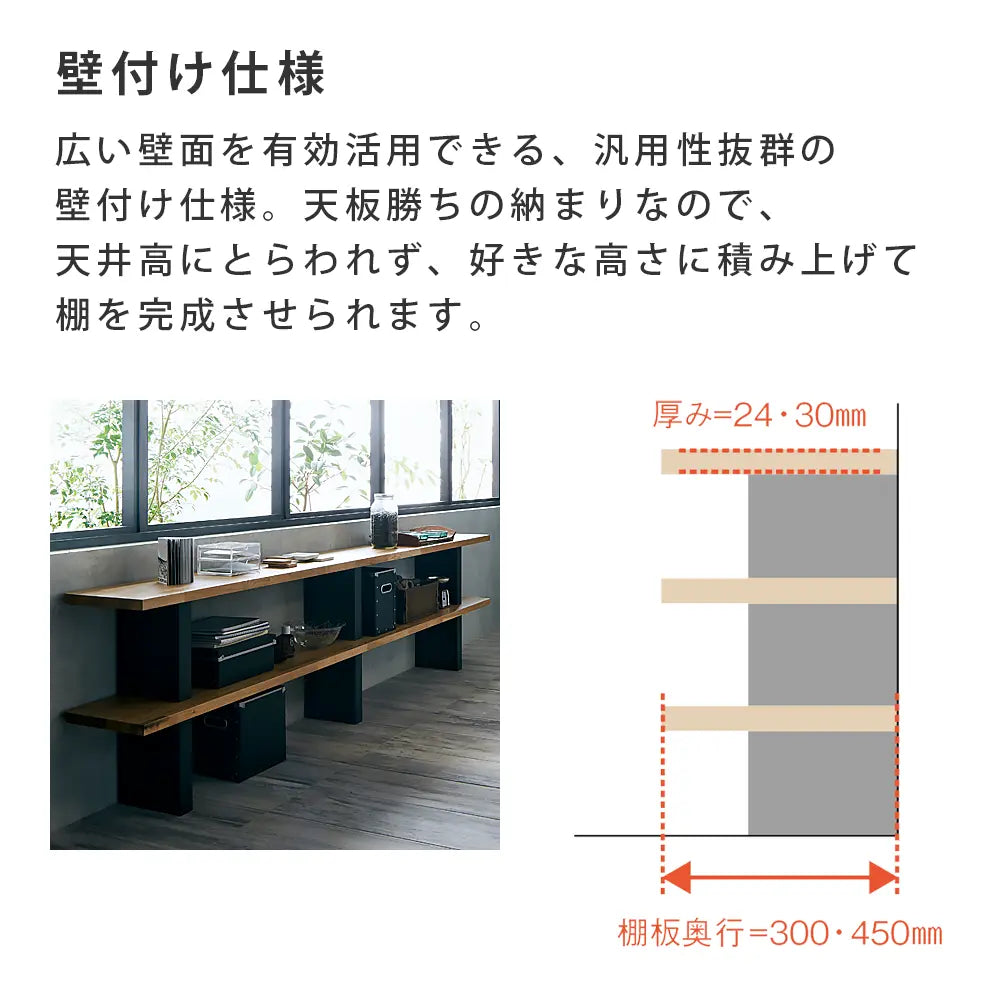 ツムハコ用壁面固定金具