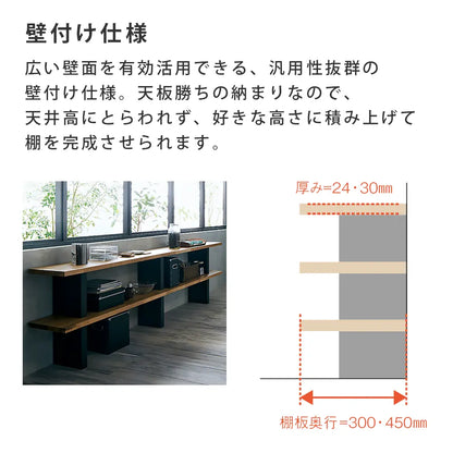 ツムハコ用壁面固定金具