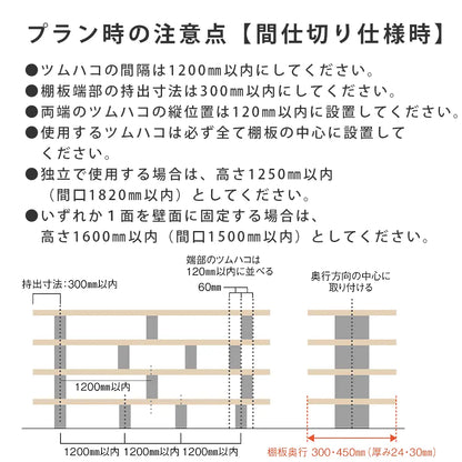ツムハコ ブラック