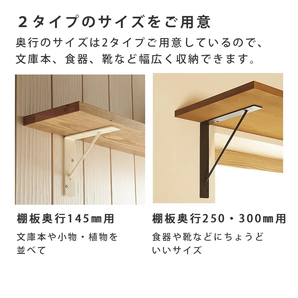 サンカクブラケット ステンレス素材(2個入)