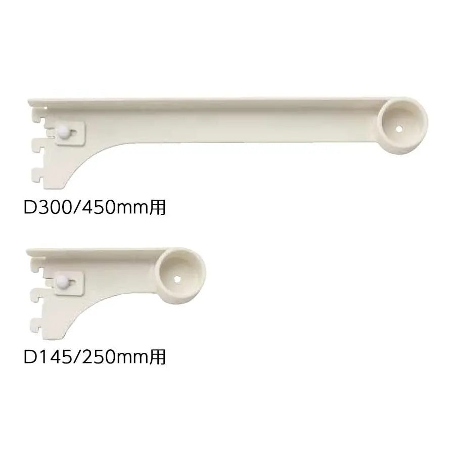 棚柱用ブラケット カケルノ ホワイト（2個入）
