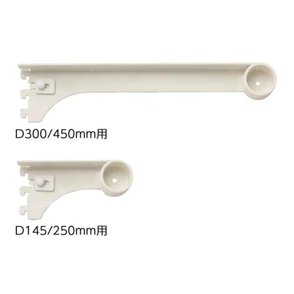 棚柱用ブラケット カケルノ ホワイト（2個入）