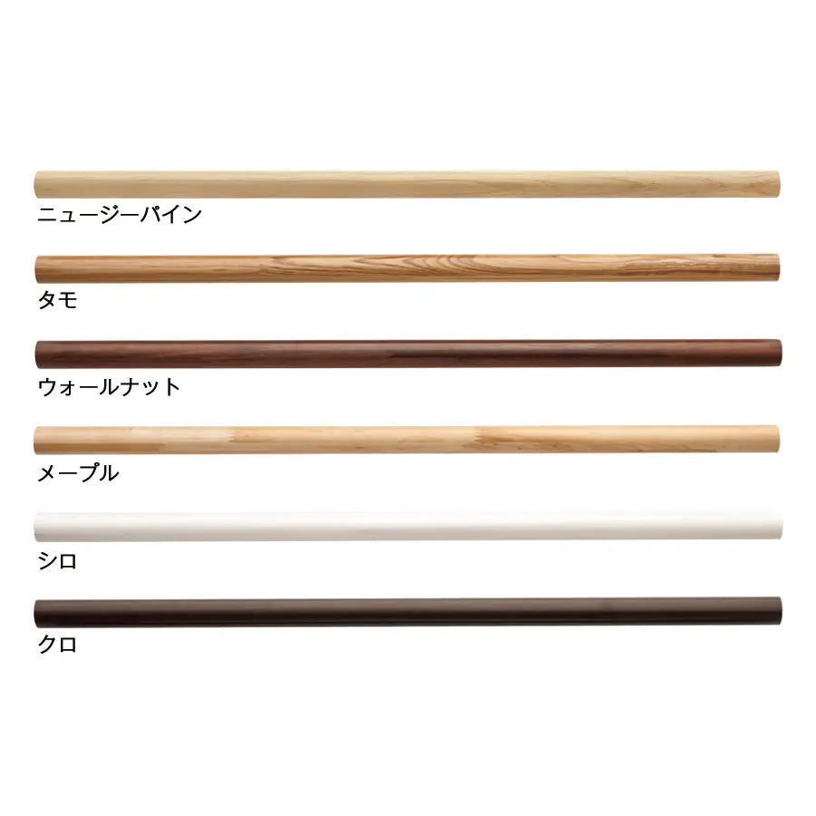 カケルノ用木製バー