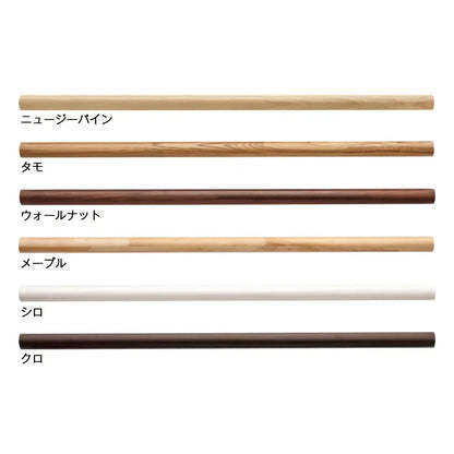カケルノ用木製バー