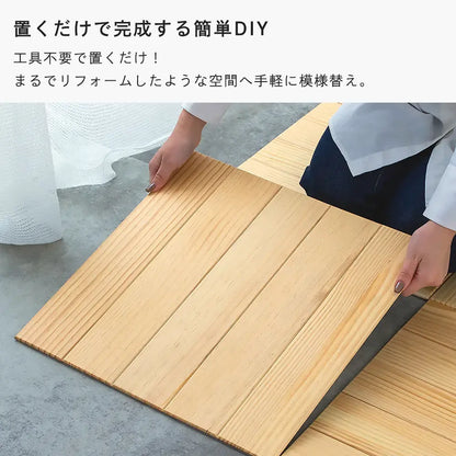 木のフロアマット oitoki［オイトキ］