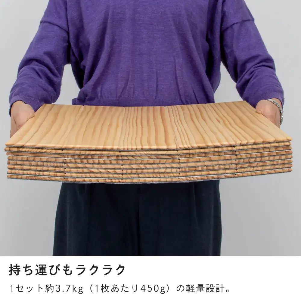 木のフロアマット oitoki［オイトキ］