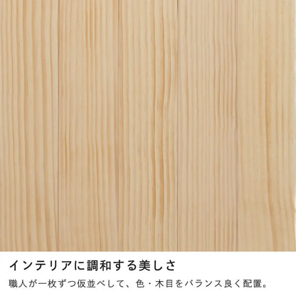 木のフロアマット oitoki［オイトキ］