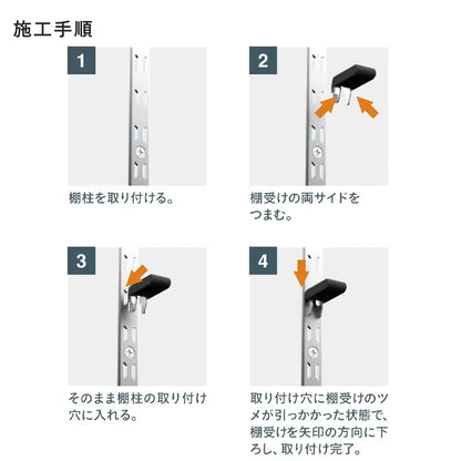 フラット棚柱セット シルバー（4本側面支持タイプ）