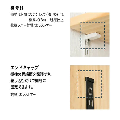 フラット棚柱セット シルバー（4本側面支持タイプ）
