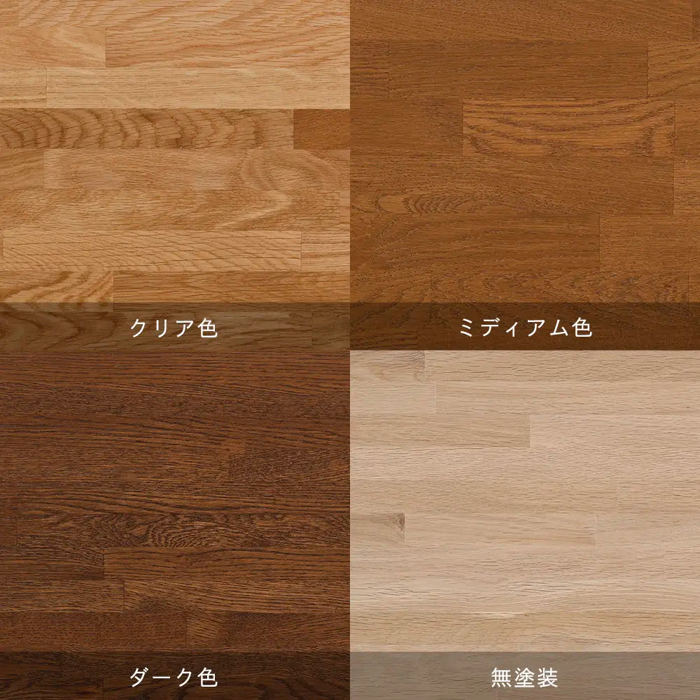 木のカスタム家具 ローテーブル オーク