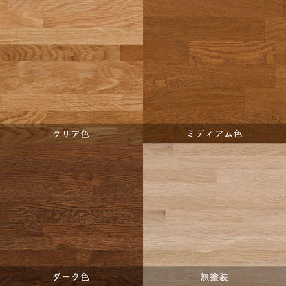 木のカスタム家具 ローテーブル オーク