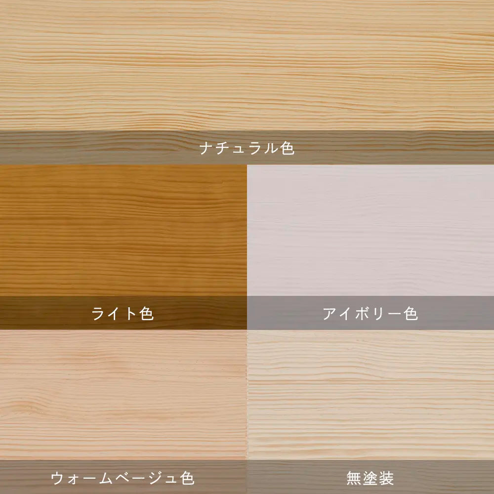 オーダー板 ニュージーパイン一本芯集成材