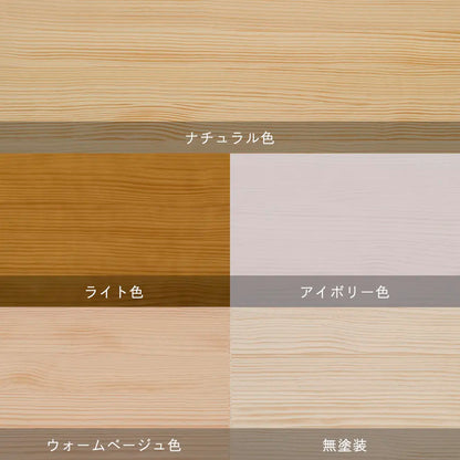 オーダー板 ニュージーパイン一本芯集成材