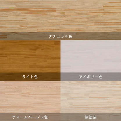 オーダー板 ニュージーパイン集成材