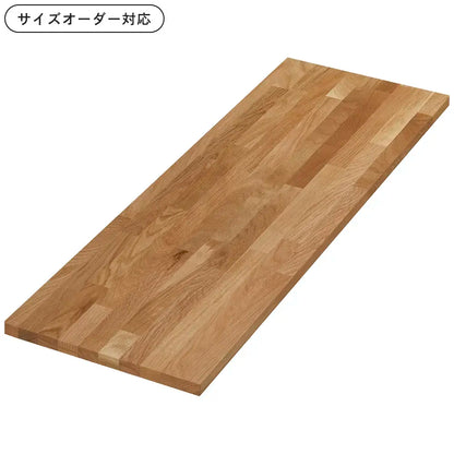 オーダー板 オーク集成材