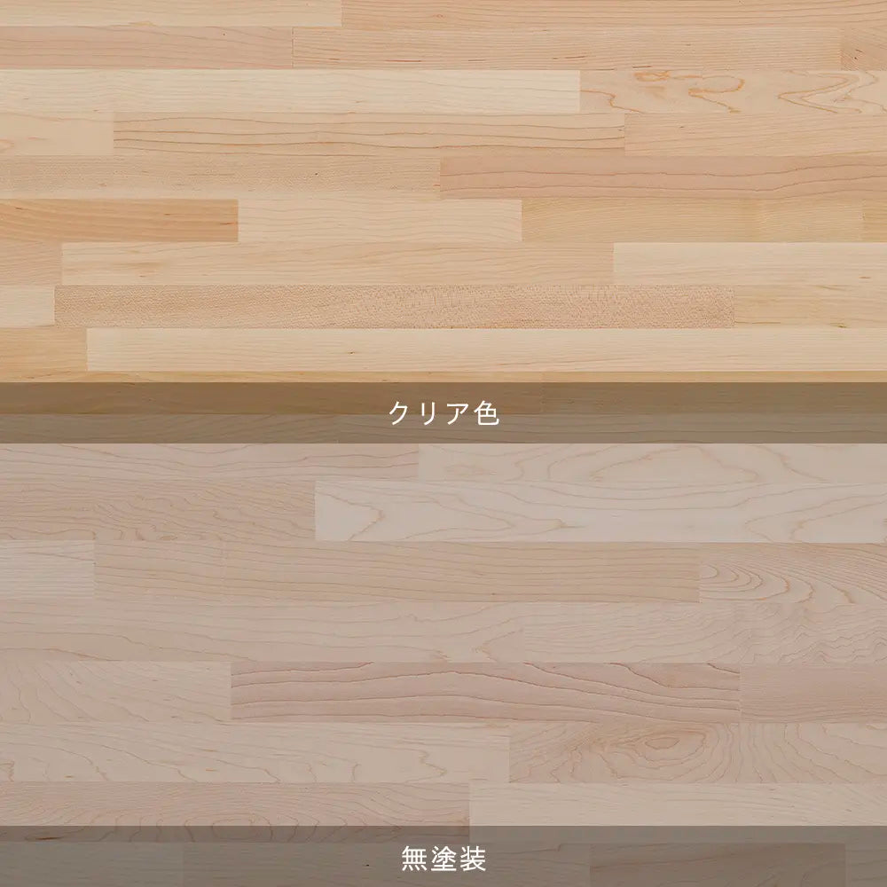 オーダー板 メープル集成材