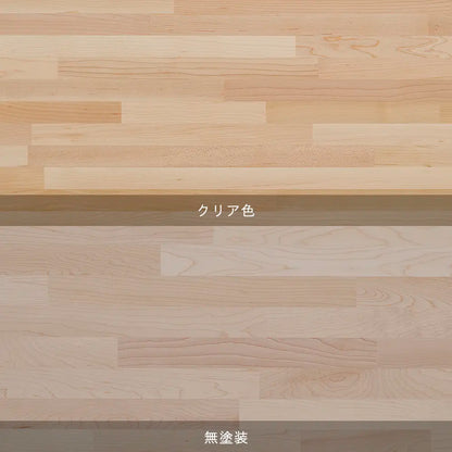 オーダー板 メープル集成材