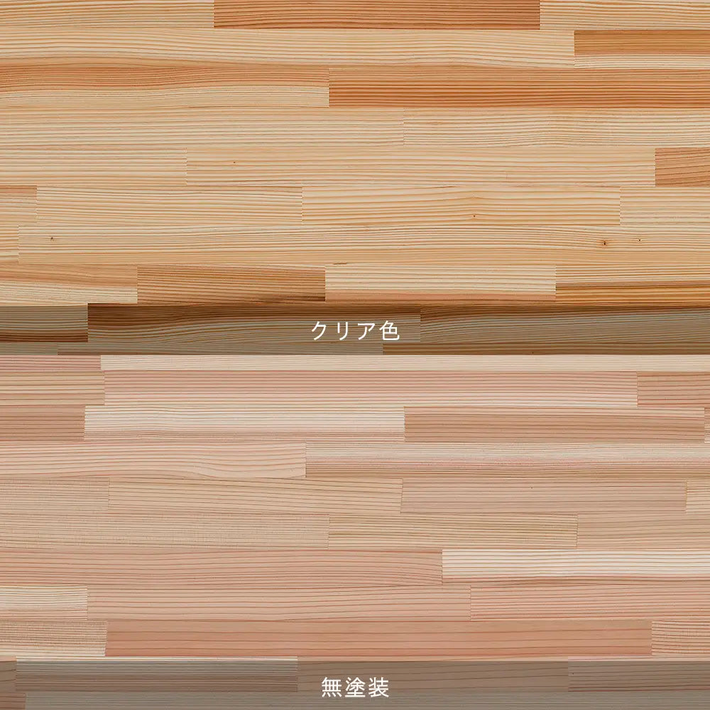 オーダー板 杉（スギ）集成材