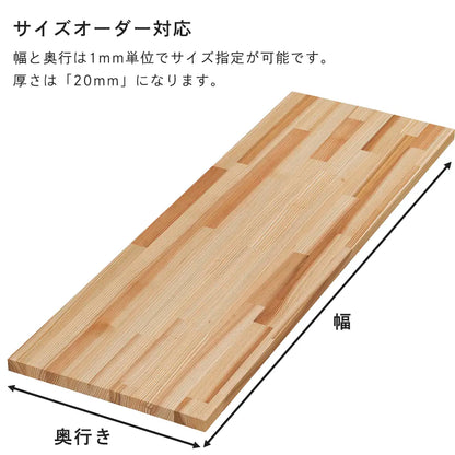 オーダー板 杉（スギ）集成材