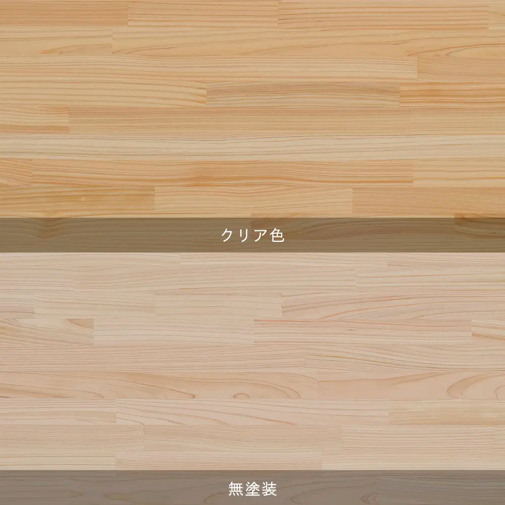 オーダー板 桧（ヒノキ）集成材