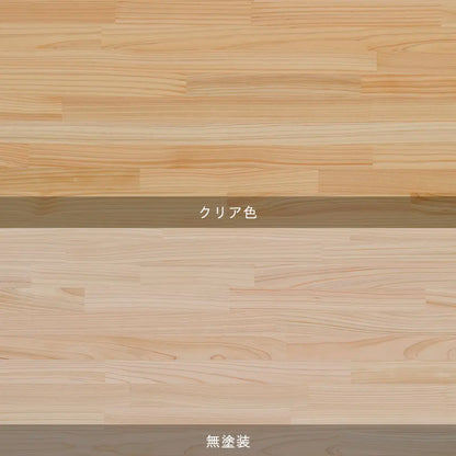 オーダー板 桧（ヒノキ）集成材