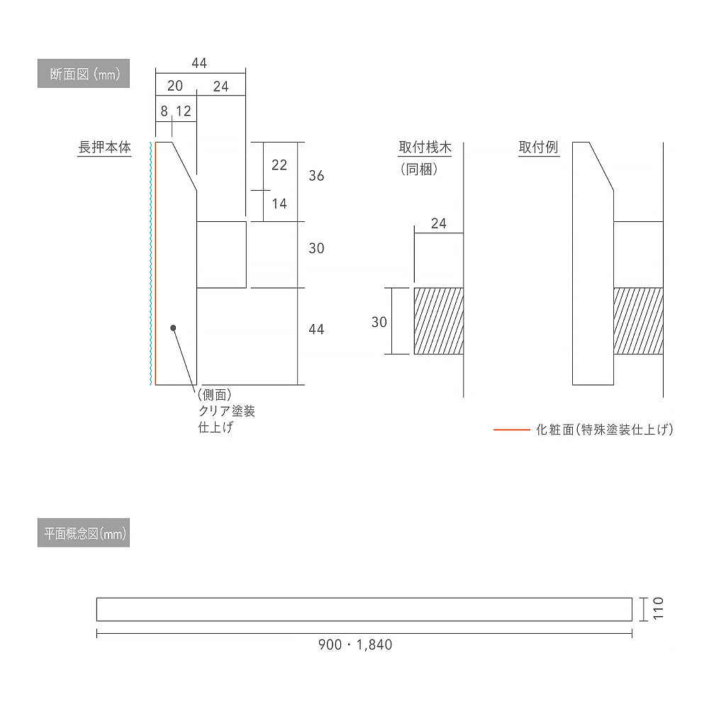KITOIRO デザイン長押 DESIGN［ICE FOREST］