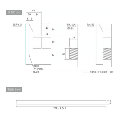 KITOIRO デザイン長押 DESIGN［ICE FOREST］