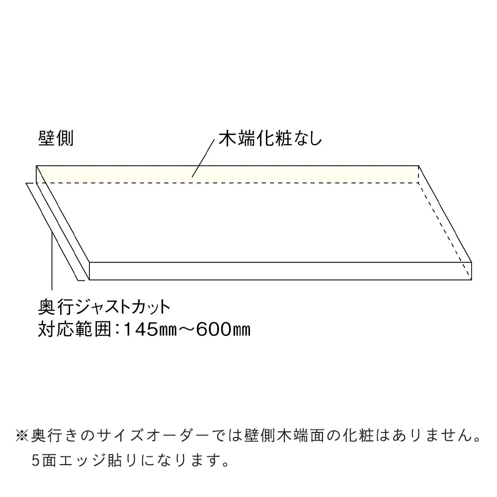 オーダー仕上げてる棚板 ウォームグレー色（単色無地）