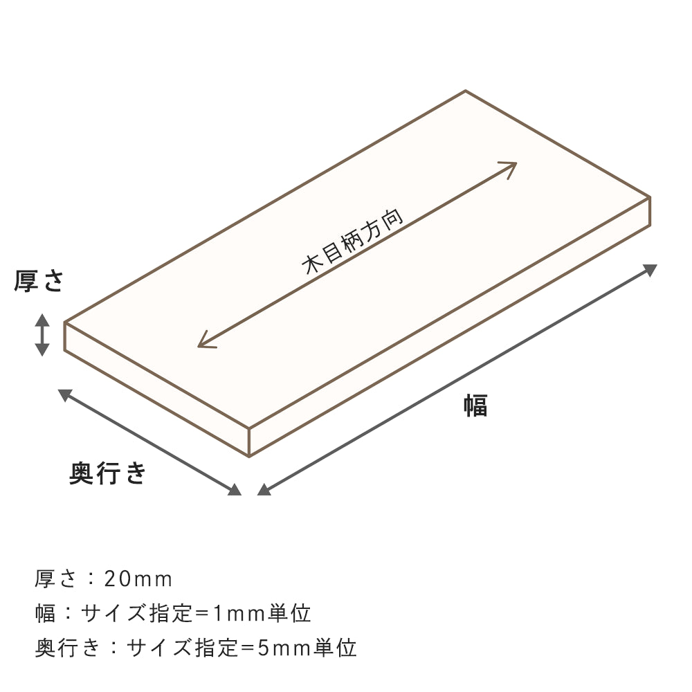 オーダー仕上げてる棚板 ウォームグレー色（単色無地）