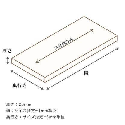 オーダー仕上げてる棚板 ウォームグレー色（単色無地）