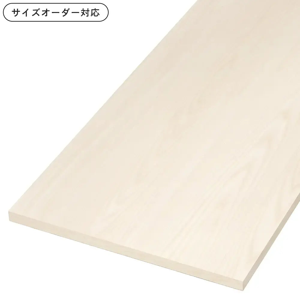 オーダー仕上げてる棚板 ホワイト色（アッシュ柄）