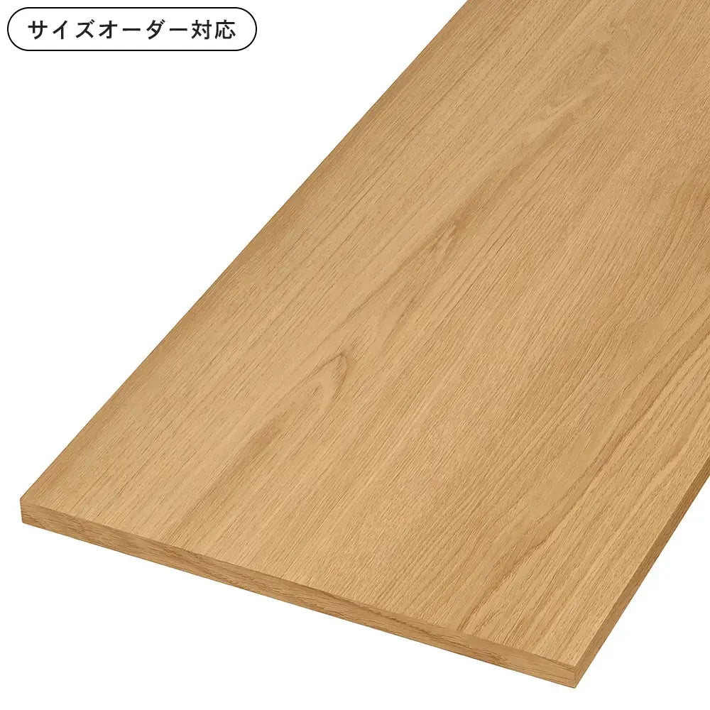 オーダー仕上げてる棚板 ライトクリア色（オーク柄）
