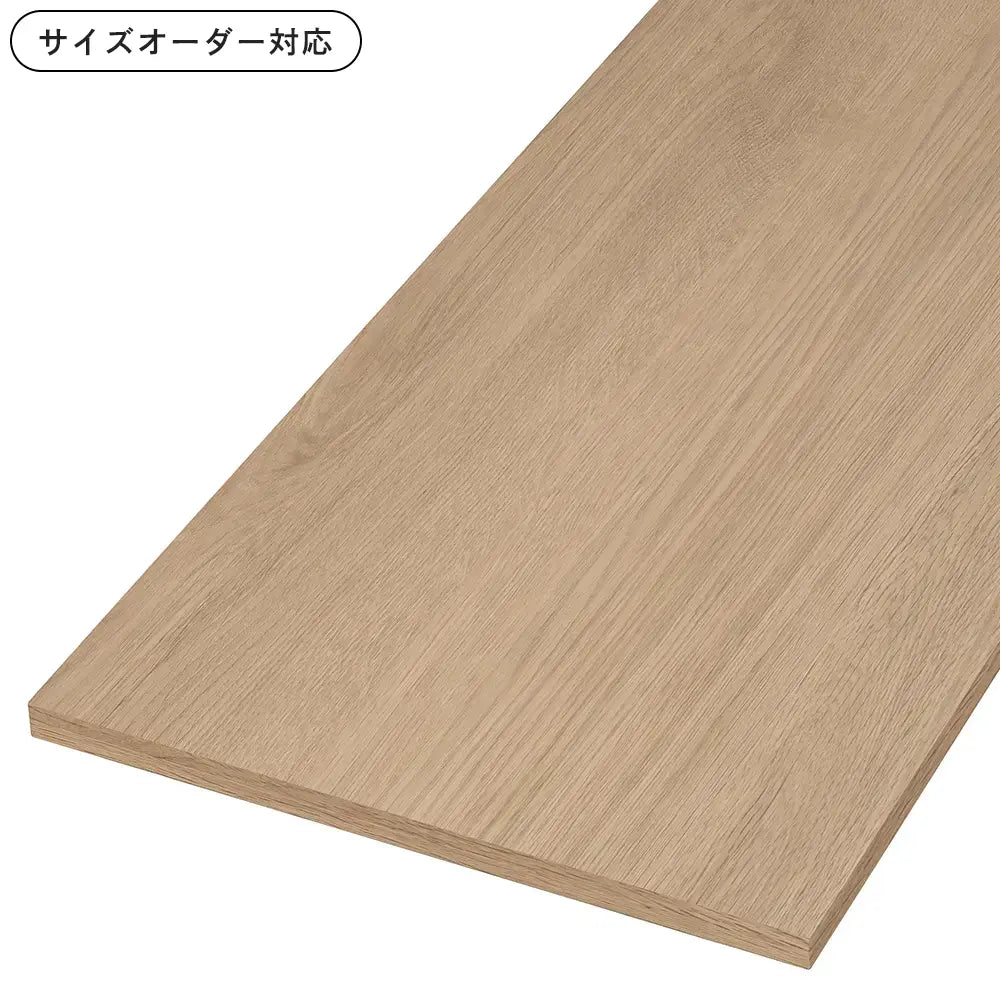 オーダー仕上げてる棚板 グレージュ色（オーク柄）