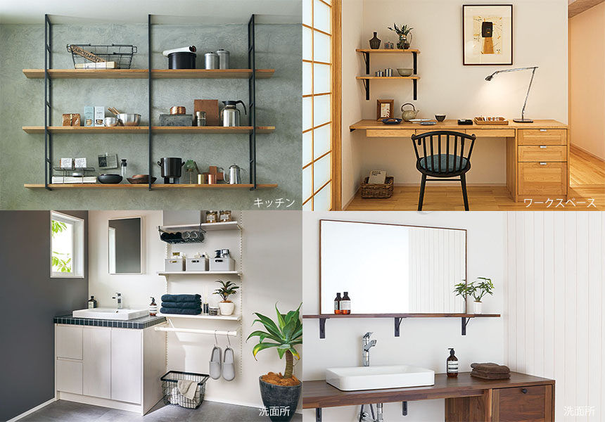 サイズオーダー可】木のぬくもり感じる飾り棚・ミディアム 美しき 