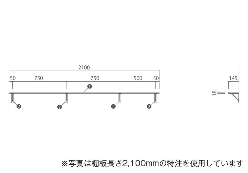 【収納セット】小物を少したくさん置ける長めの棚板1枚と金具セット（真鍮の金具×ニュージーパインの棚板 奥行き145mm）［SK-019］ 5