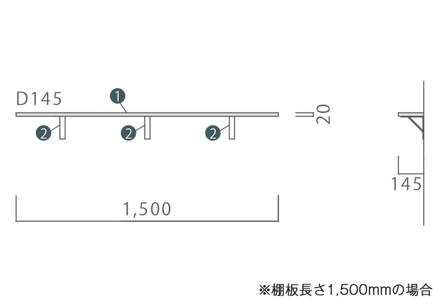 【収納セット】小物を少したくさん置ける長めの棚板1枚と金具セット（黒の金具×ウォールナットの棚板 奥行き145mm）［SK-006］ 3