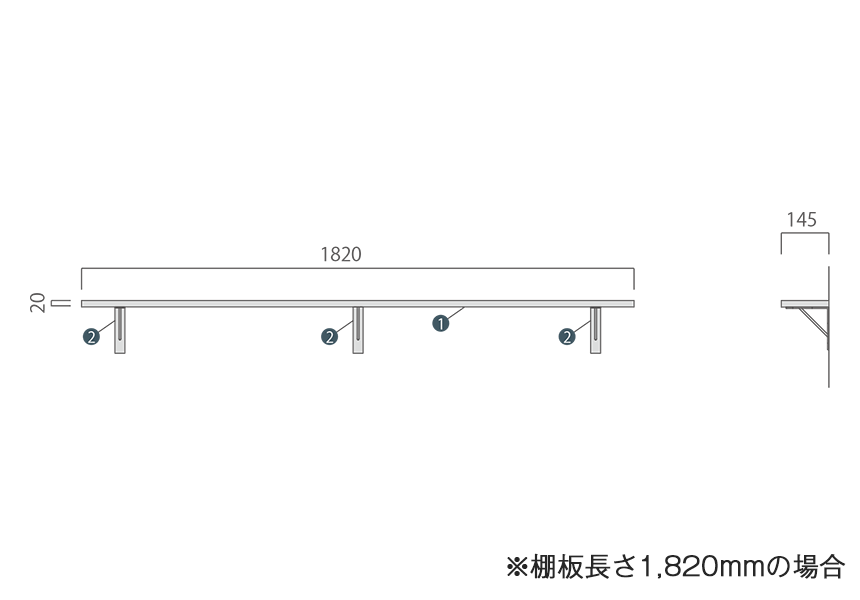 【収納セット】小物を少したくさん置ける長めの棚板1枚と金具セット（白の金具×オークの棚板 奥行き145mm）［SK-009］ 3