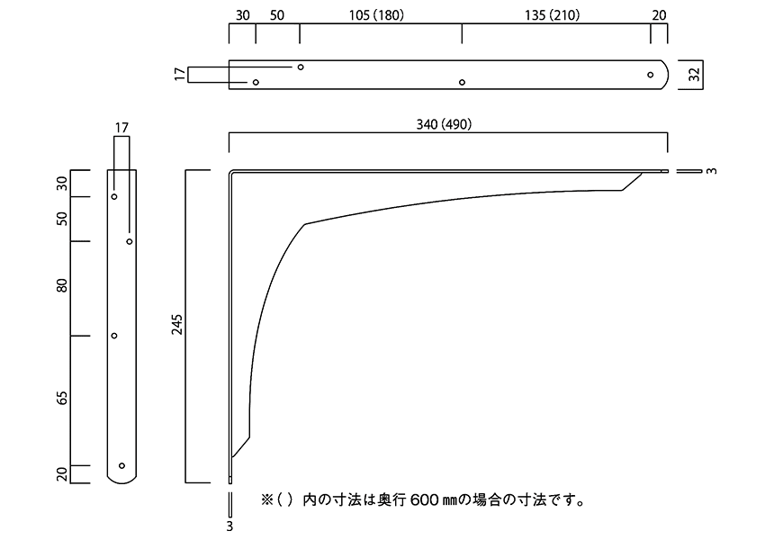 カウンター用ブラケット　ツヨイノ　ホワイト（1本入） 5