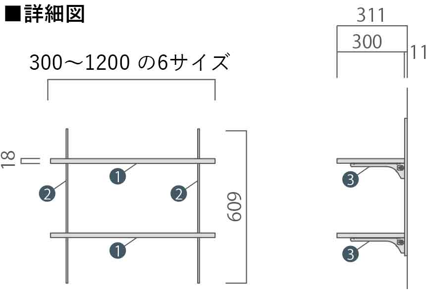 【収納セット】洗濯機上にオススメの棚板2枚と棚柱セット 6