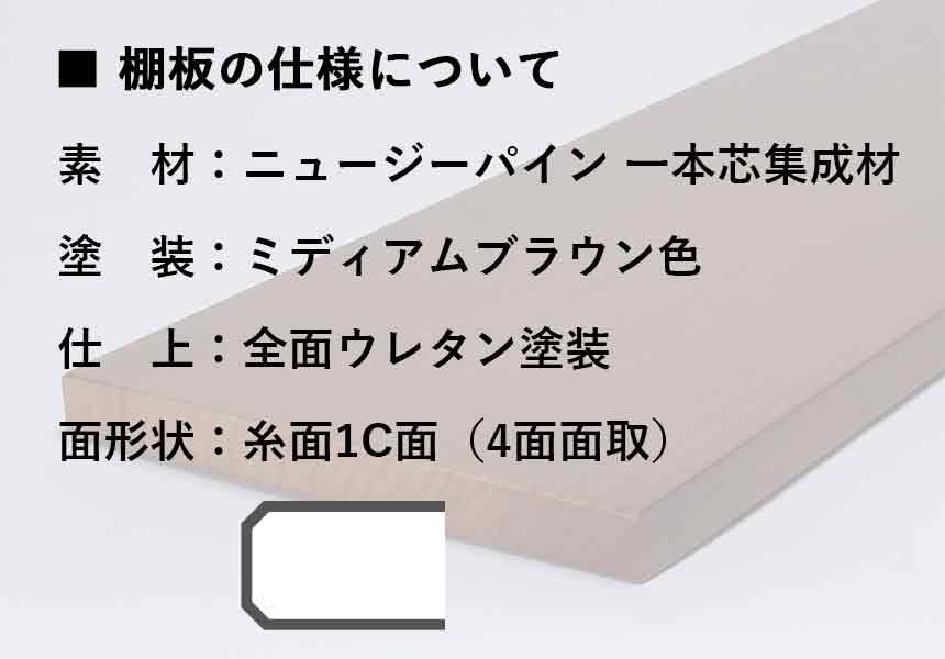 【収納セット】洗濯機上にオススメの棚板2枚と棚柱セット 8