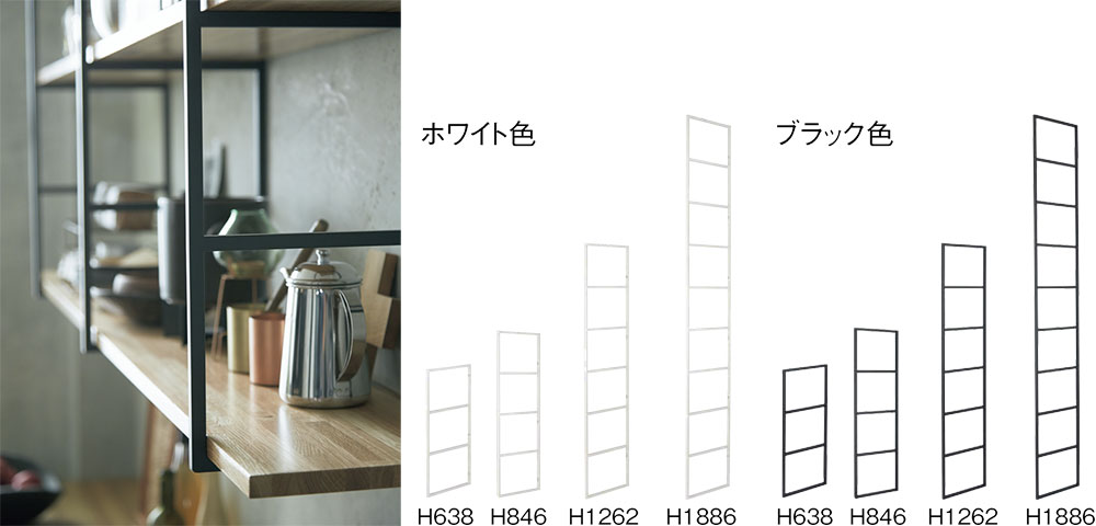 スチールパイプ×無垢集成材のシンプルな構造