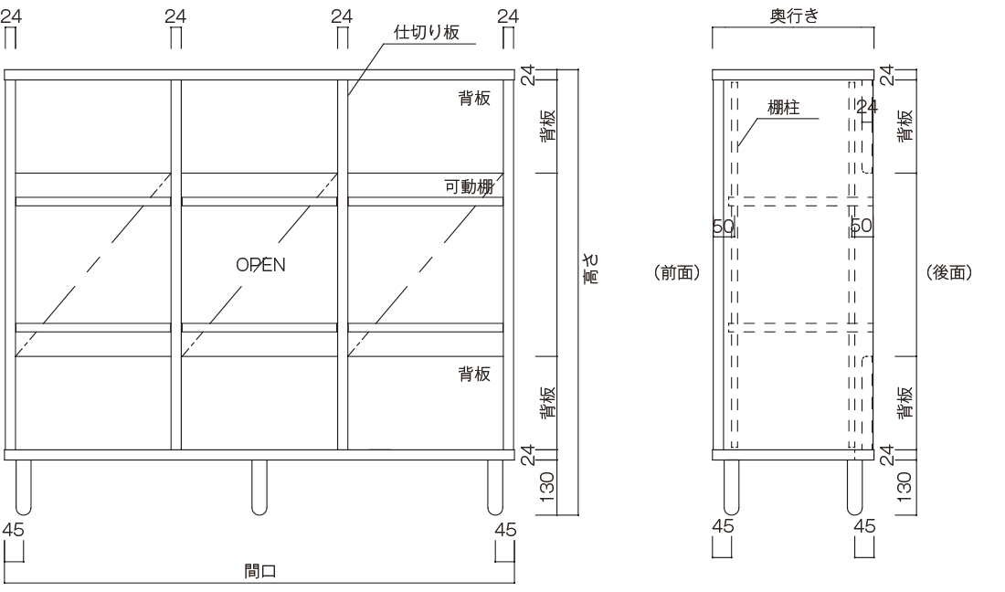 オーダーDIY家具本棚（可動棚）の図面